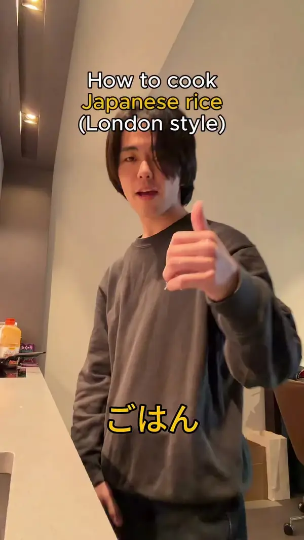 Japanese Rice (London Style)